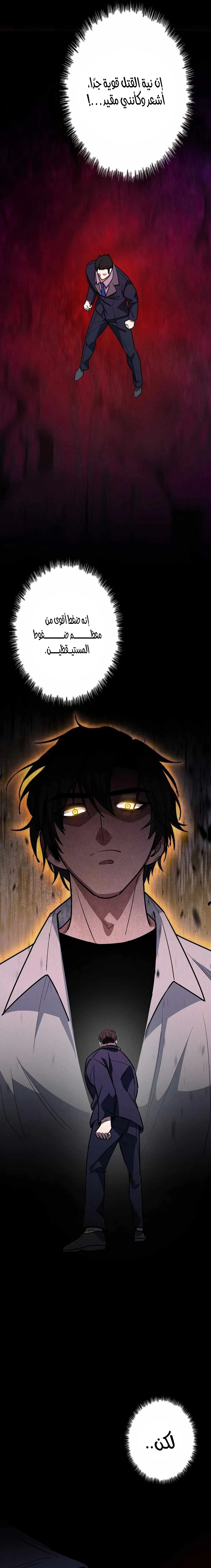 Chapter Image 16